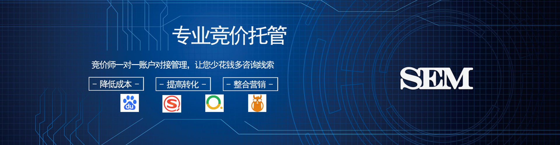 绥中百度推广费用