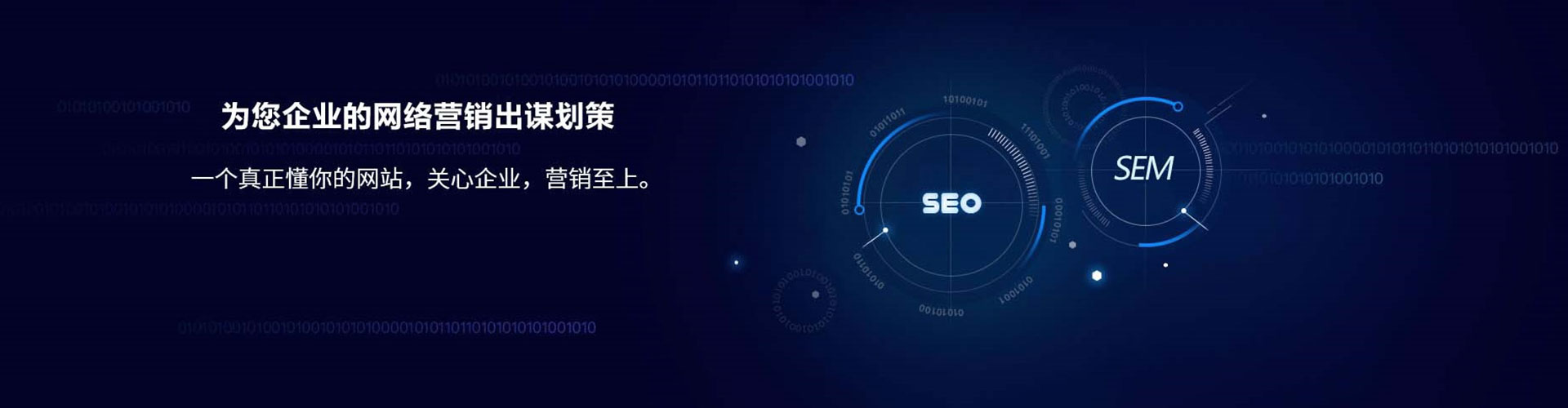 绥中搜索开户返点