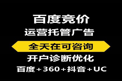 百度竞价SEM案例启示录：如何选择合适的关键词